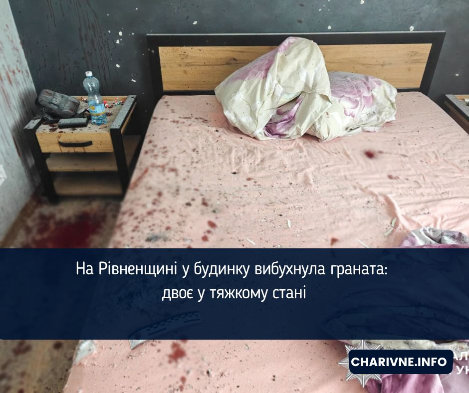 Фото ілюстративне